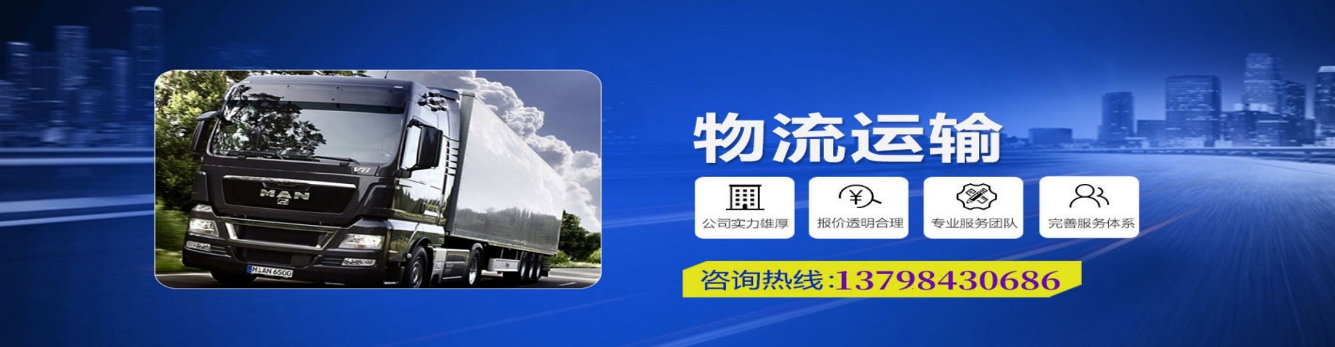 新乡县到香港物流公司,新乡县到台湾快递公司，新乡县澳门货运公司